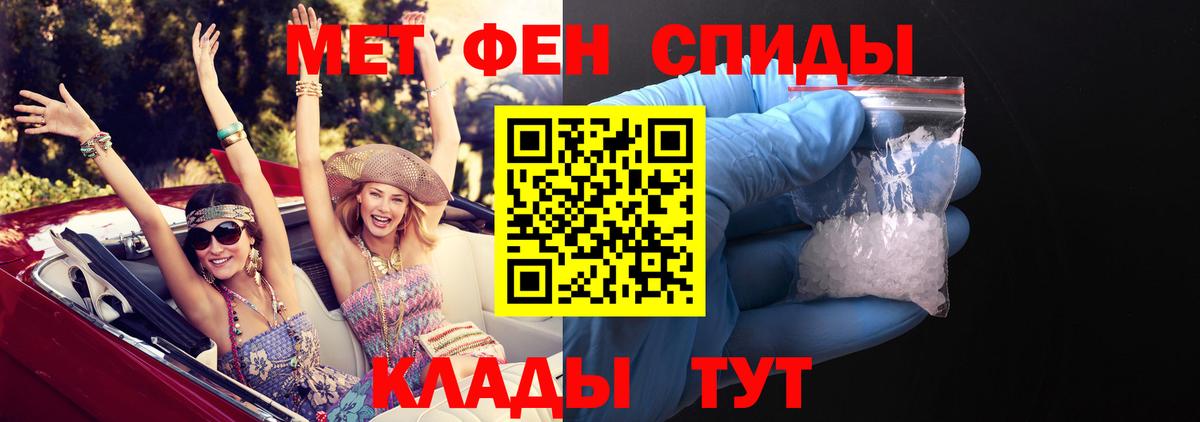 АМФЕТАМИН 97%  Вход с VPN  АМФЕТАМИН  OMG онион  Новочебоксарск 