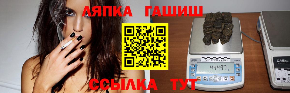Гашиш Cannabis  Гашиш гарик  Вход с VPN  Новочебоксарск 