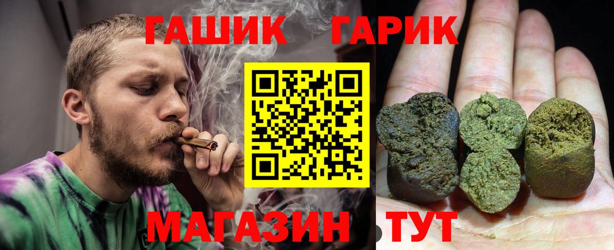 ГАШИШ Cannabis Новочебоксарск
