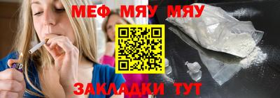 стаф Уссурийск