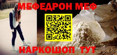 стаф Уссурийск