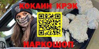 стаф Уссурийск