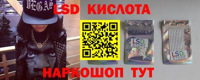 стаф Уссурийск
