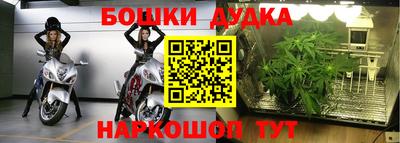 ешки Усть-Джегута