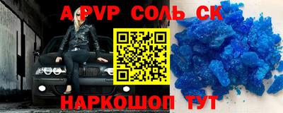 стаф Уссурийск