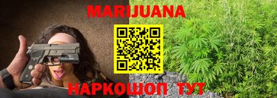 стаф Уссурийск