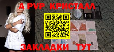 стаф Уссурийск
