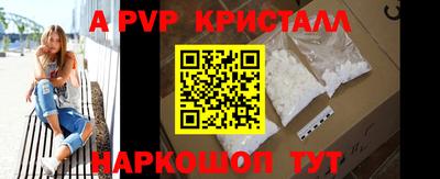 стаф Уссурийск