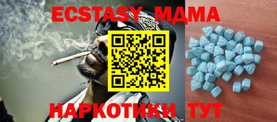 ешки Усть-Джегута