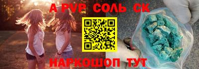 PSILOCYBIN Усть-Илимск