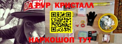 PSILOCYBIN Усть-Илимск