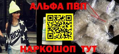 стаф Уссурийск