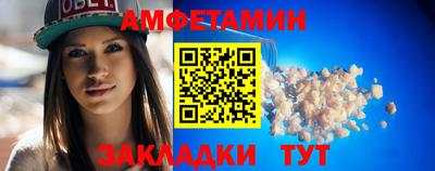 стаф Уссурийск