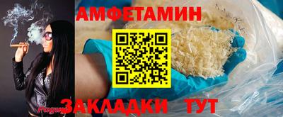 PSILOCYBIN Усть-Илимск