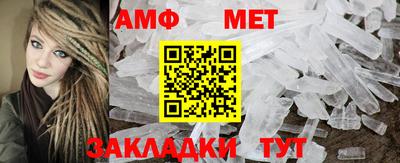стаф Уссурийск