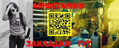 PSILOCYBIN Усть-Илимск