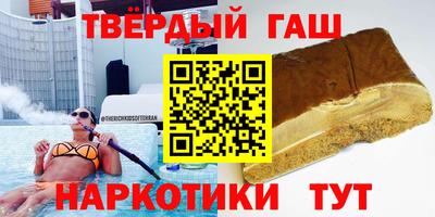 стаф Уссурийск