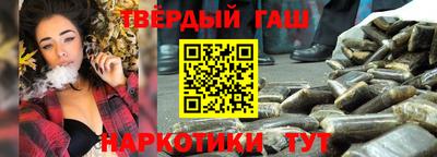 стаф Уссурийск