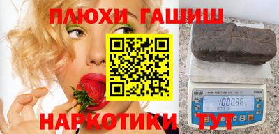 PSILOCYBIN Усть-Илимск