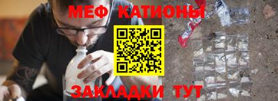 стаф Уссурийск