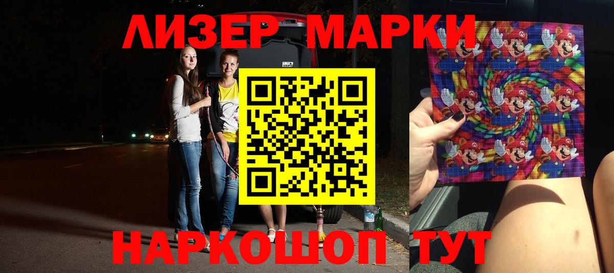Новочебоксарск  LSD-25 экстази ecstasy  LSD-25 экстази кислота  Вход с VPN 