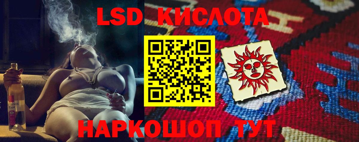 ЛСД экстази ecstasy Новочебоксарск