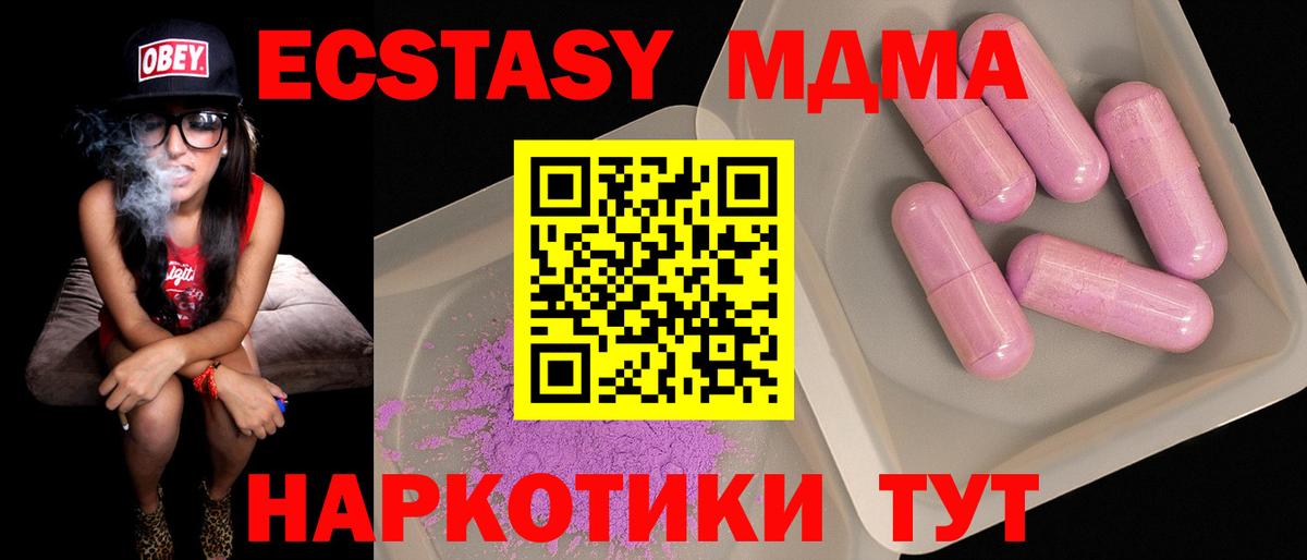 МДМА VHQ Новочебоксарск