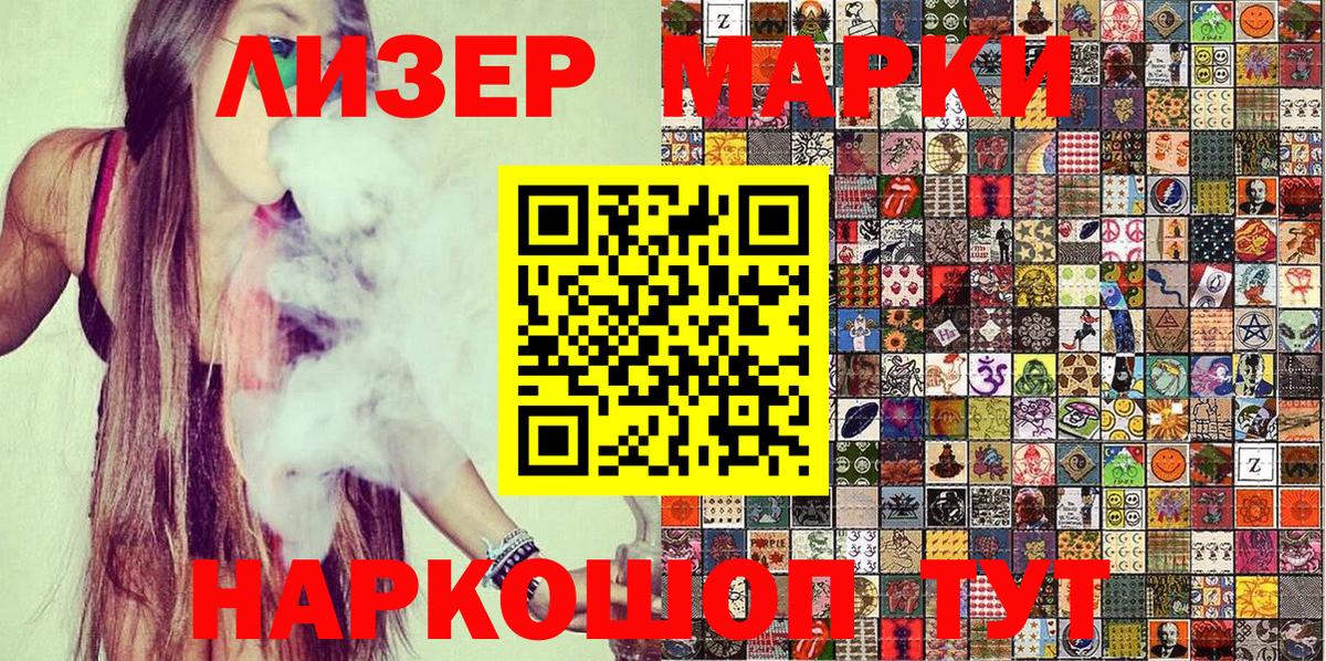 ГАШ  Новочебоксарск  НБОМе  КОКАИН  Экстази  Меф МЯУ МЯУ   Марихуана  Гашиш  APVP СК   Вход с VPN 
