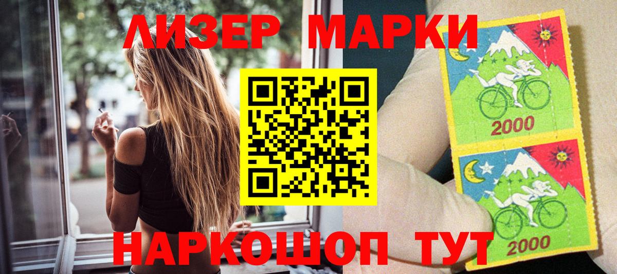 Марки NBOMe 1,8мг  Марки NBOMe 1,8мг  Новочебоксарск  Вход с VPN 