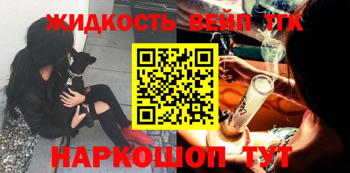 ТГК концентрат Новочебоксарск