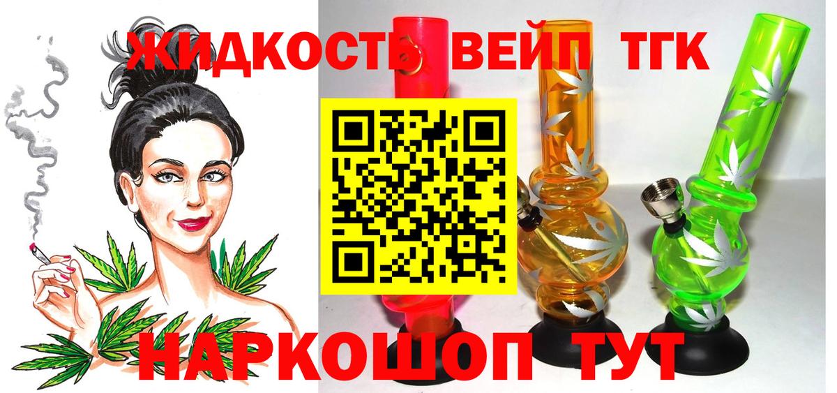 Дистиллят ТГК гашишное масло  закладка  Новочебоксарск  Вход с VPN 