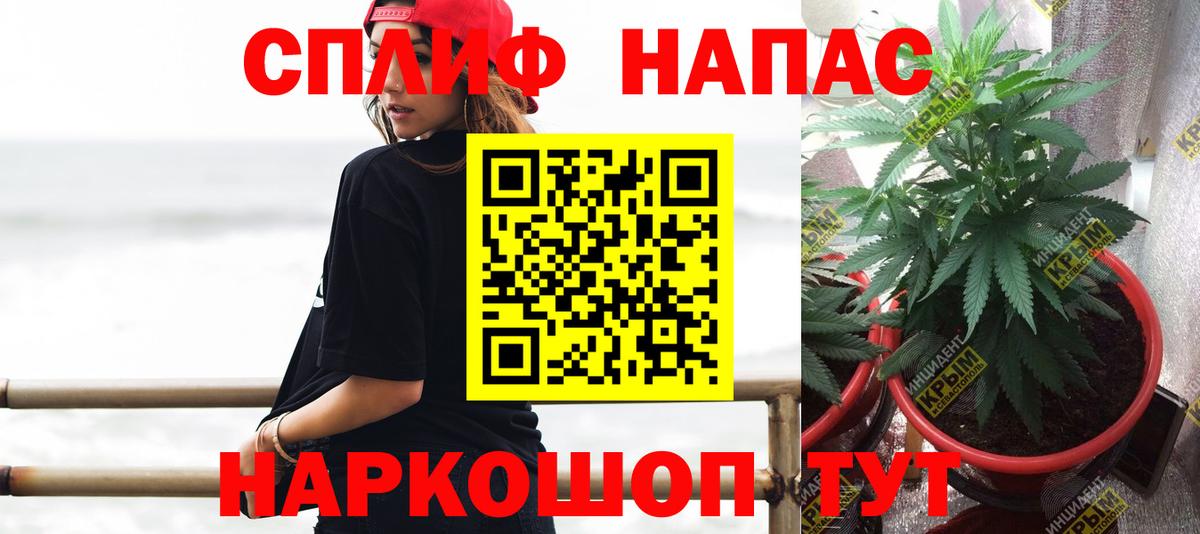 Каннабис THC 21%  МАРИХУАНА конопля  Вход с VPN  Новочебоксарск  Бошки марихуана тримм 