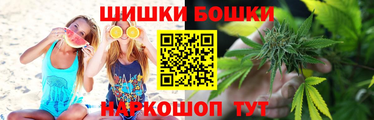 Шишки марихуана THC 21% Новочебоксарск